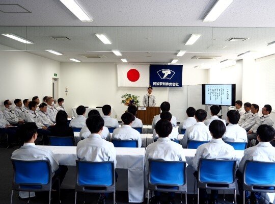 入社式の様子